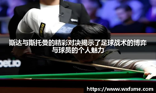 678体育全站