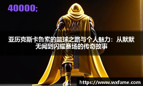 678体育全站
